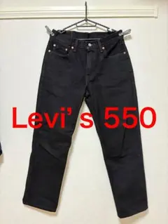Levi's 550 ブラックデニム w30 l30