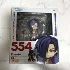 ねんどろいど 554 紅雀 グッドスマイルカンパニー ねんどろいど Orange Rouge 紅雀 554