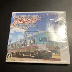 2025年最新】上毛電気鉄道の人気アイテム - メルカリ