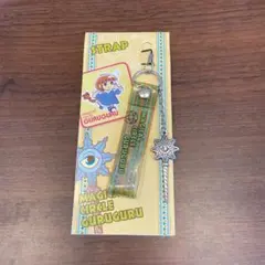魔法陣グルグル ストラップ