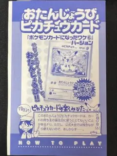 ポケモンカードになったワケ 2巻　カード未開封♪ 2025年最新】ポケモンカードになったワケ 未開封の人気アイテム