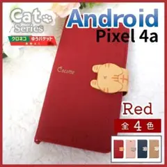 Google Pixel 4a 手帳型 ケース レッド 赤 猫/643