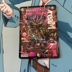 Item thumbnail for item 2c372178-f65e-460e-baf8-fe3681071c04