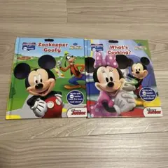 ミッキーマウス絵本　英語　2冊セット