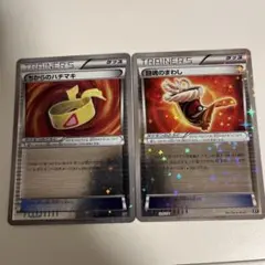 ポケモンカード　ちからのハチマキ　ミラー　XY 2枚セット Pokemon ポケモンカードゲームSM/ちからのハチマキ（ミラー仕様