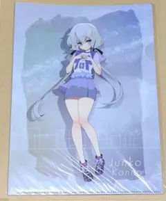 Item thumbnail for item 672f8502-003f-4a5d-8901-f974746338df