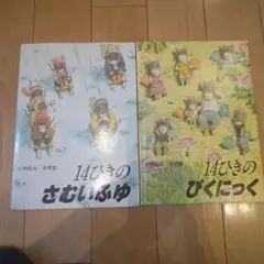 Item thumbnail for item d9ab8969-94e3-43bc-aa01-d8f7f6dda975