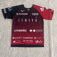【即日発送】コンサドーレ札幌　応援ユニフォーム　新品