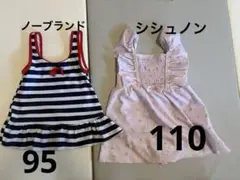 水着　2着セット