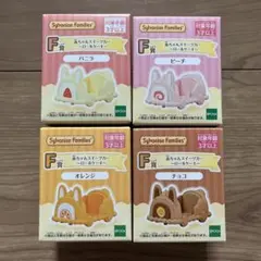 シルバニア キラキラくじ F賞　赤ちゃんスイーツカー ロールケーキ 4点