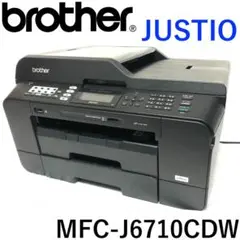 【送料無料】 brather JUSTIO 複合機 MFC-J6710CDW