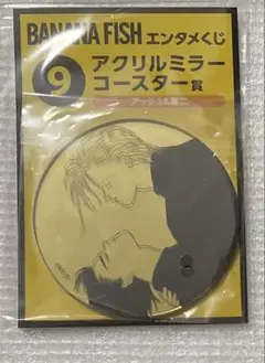 ③ BANANAFISH エンタメくじ アクリルミラーコースター アッシュ＆英二