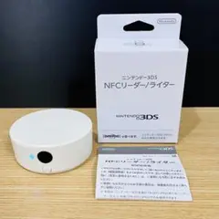 任天堂純正品 ニンテンドー3DS NFCリーダー/ライター CTR-012 シロ