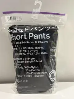 ファミマ　ショートパンツ　Lサイズ