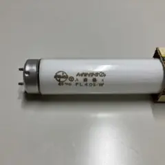 【未使用】National ハイライトS FL 40S-W 蛍光灯 40W 白色