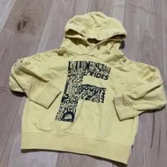 専用