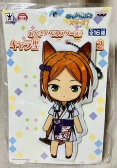 未使用 あんさんぶるスターズ！ キャラ型ビッタグVol.2