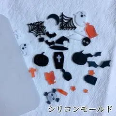 シリコンモールド　お化け　蜘蛛の巣　棺　デコレーション　トレカケース　装飾