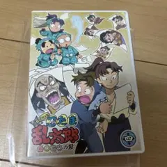 小松田秀作回　忍たま乱太郎　DVD 初期エピソード　あのころの段４　セレクション