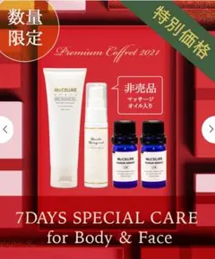 【新品・未使用】マクセリー　パウダーエッセンス おためし新商品ナビ » Blog Archive » 【エステサロン大絶賛の