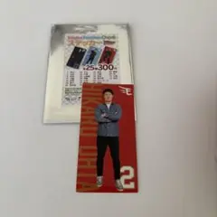 太田光 楽天イーグルス EaglesFashionCheck 私服 ステッカー