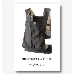 美品 キューズベリーNICO 抱っこひも スモーキーブラウン