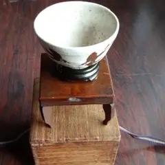 初期鹿背山焼きの盃