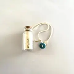 碇様専用 ダッフィー ボトルペンダント