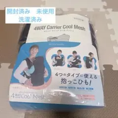 buddy buddy 4wayキャリアクールメッシュ