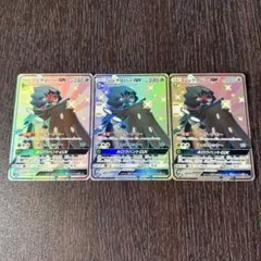 ポケモンカード 海外版 300円企画 ジュナイパーgx ssr sr hr ur ポケモンカード 海外版 300円企画 ジュナイパーgx ssr sr hr ur