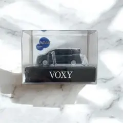 【非売品】VOXY ミニフィギュア