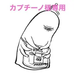 ☆値下げ☆美品☆シビラ アンゴラ ポンチョ風コート フレア袖 黒 Lサイズ