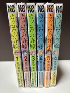 カッコウの許嫁　【1〜6巻】 初版未開封セット