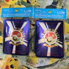 【全99枚】デッキシールド プレミアムマット　first design 旧裏
