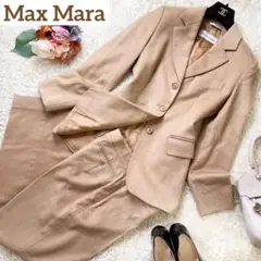 美品♡ 高級 Max Mara キャメル100% スーツ セットアップ パンツ
