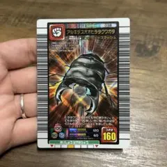 ムシキング 2005年ファーストプラス アルキデスオオヒラタクワガタ No.38