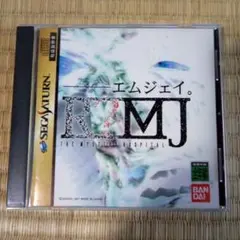 セガサターンソフト