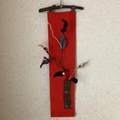 タペストリー　古布　造花　絣 ハンドメイド