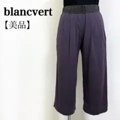 blancvert◎ウエストベロア パープル 綿 セミワイドパンツ M
