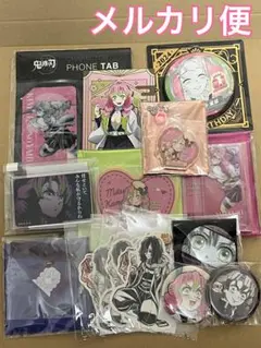 鬼滅の刃　甘露寺蜜璃　グッズまとめ売り　１５点セット