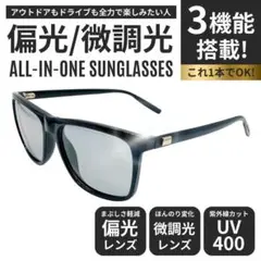 イマカツ/偏光サングラス/バカラックレジェンド未使用品 IMAKATSU イマカツ(IMAKATSU) IK-707偏光サングラス バカラック