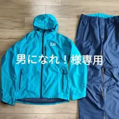 ダイワ レインマックス レインスーツ DR-33008 ウルトラマリン