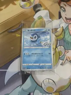 【新品未開封】ポケモンカード ポッチャマ プロモ