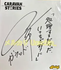 切り抜き◆小西克幸 144ページ(声優)【即購入OK♪】メルカリ出品中♪ 切り抜き◇小西克幸 144ページ(声優)【即購入OK♪】メルカリ出品中♪