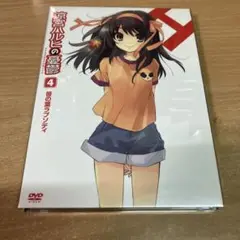 涼宮ハルヒの憂鬱 4 笹の葉ラプソディ　DVD コースター付き