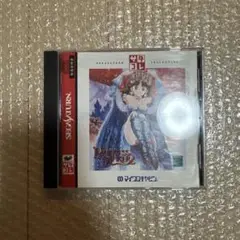 セガサターン プリンセスメーカー