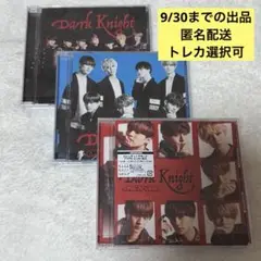 ONE N' ONLY ワンエン Dark Knight 3形態セット