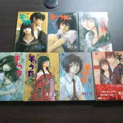 羊のうた 全巻 OVA DVD ポストカード集