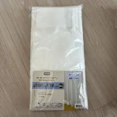 ニトリ　Nナチュレシャイン（100×176）※値下げ可能です。説明欄記載