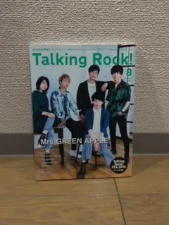 Talking Rock! 8 Mrs. GREEN APPLE